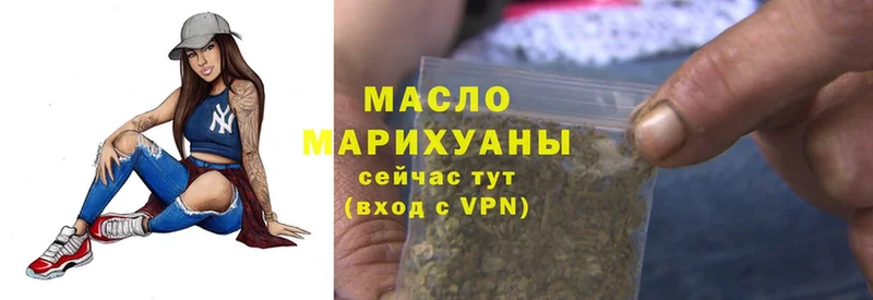 закладка  Высоцк  Дистиллят ТГК THC oil 